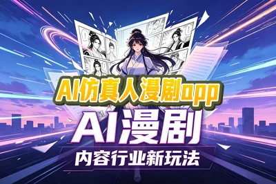 AI����������������_��������AI���ɰ�׿�����ʹ������_��������������ɰ�׿APP_�ձ��ÿ����������˰�