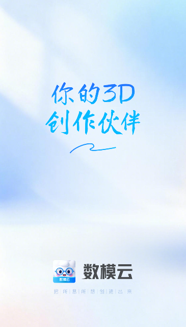 ��ģ��app�ٷ����°����н�ͼ