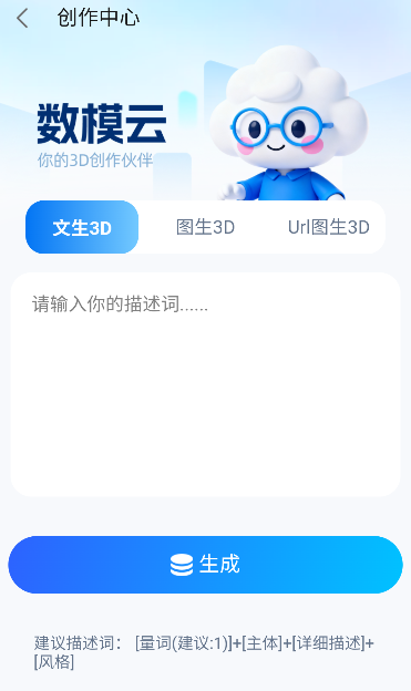 ��ģ��app�ٷ����°����н�ͼ