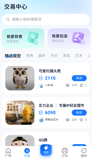 ��ģ��app�ٷ����°����н�ͼ