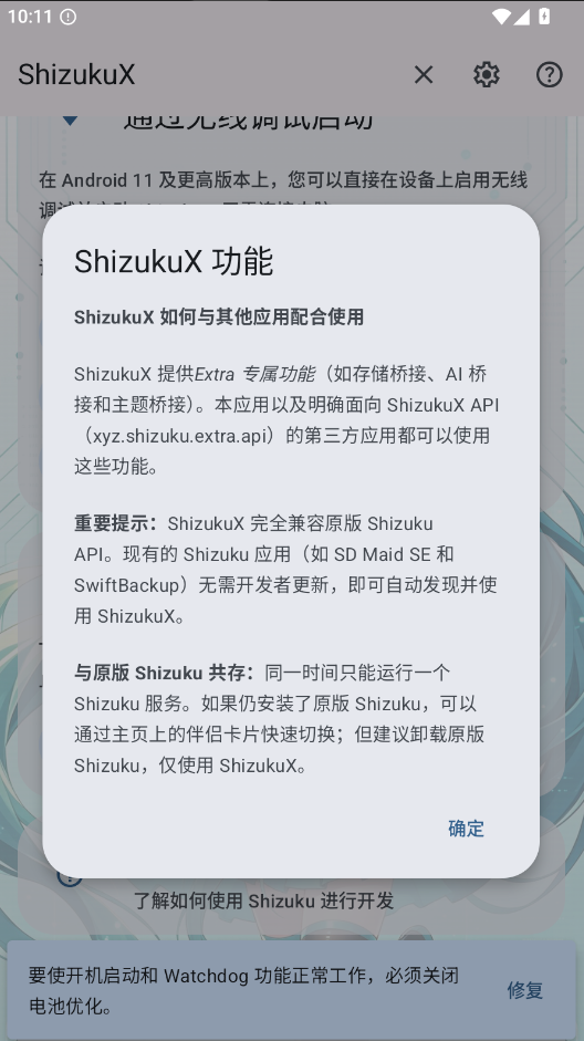 shizukuX�������°汾���н�ͼ