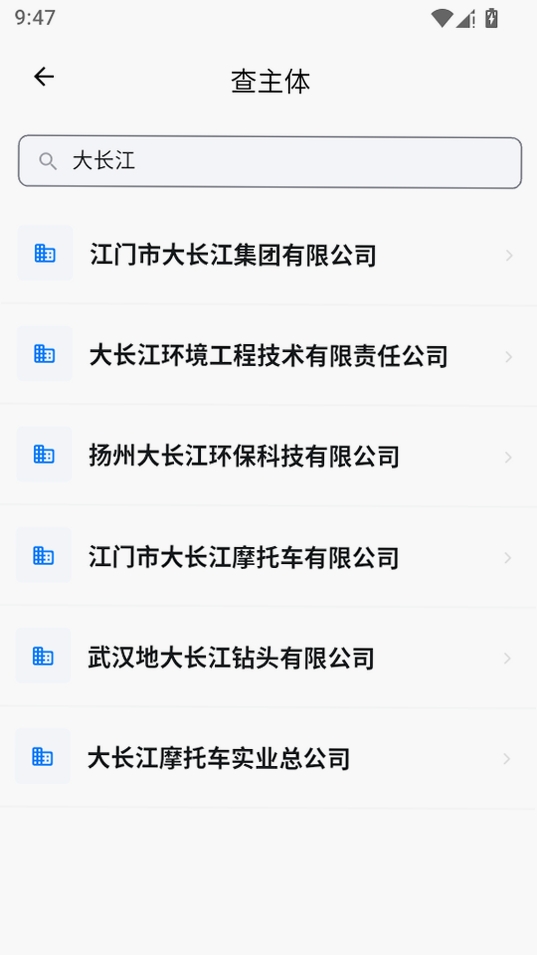知小信运行截图
