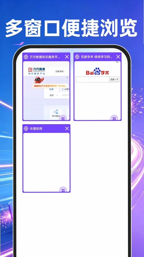 OJ浏览器运行截图