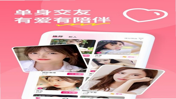 ����APP ��׿�ֻ�ʹ�ý���