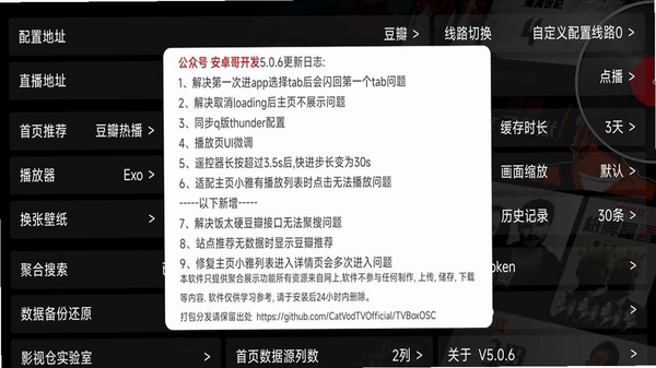΢�̴� ������־ 1.3.2