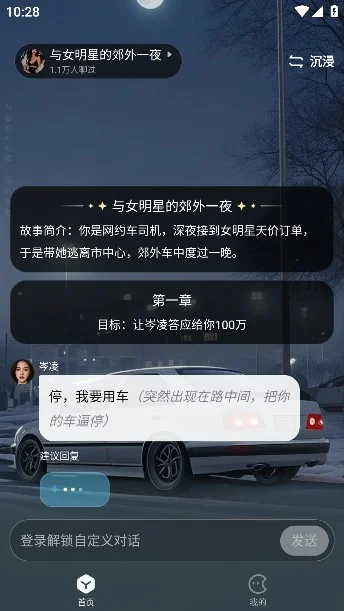 ��ϻ�ٶ����찲׿�����н�ͼ