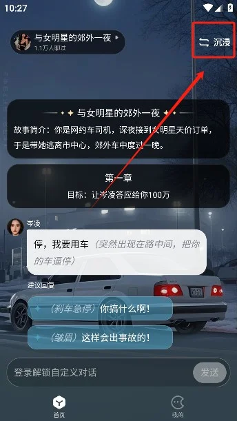 ��ϻ�ٶ����찲׿�����н�ͼ