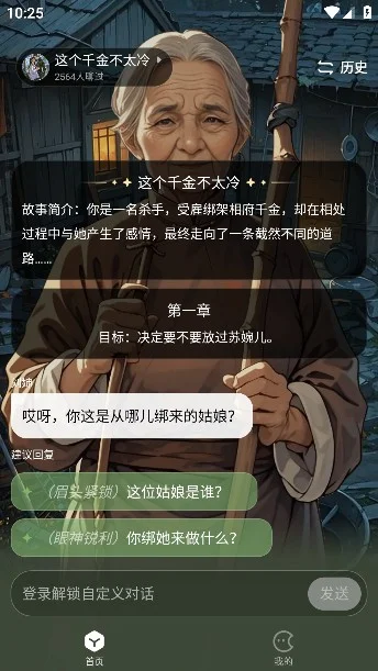 ��ϻ�ٶ����찲׿�����н�ͼ