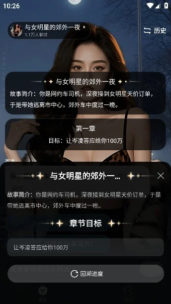 ��ϻ�ٶ����찲׿�����н�ͼ