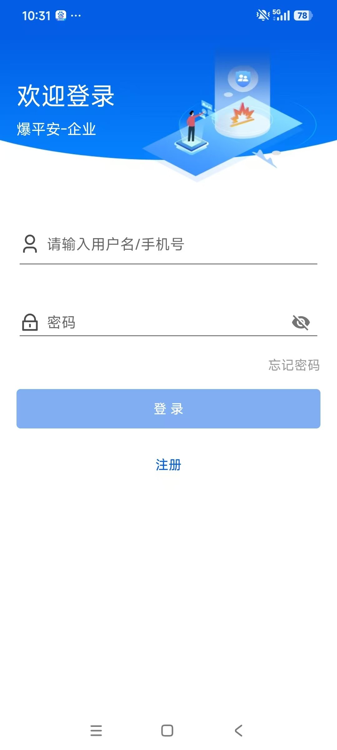 ��ƽ����ҵ��app�ٷ��������н�ͼ