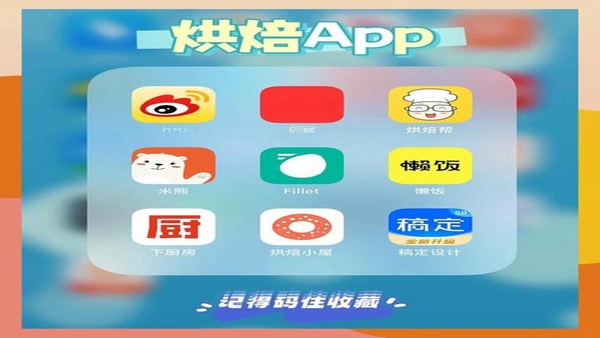 �決���� Ӧ�ý�ͼ