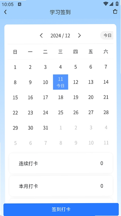 事业单位考试题库网运行截图