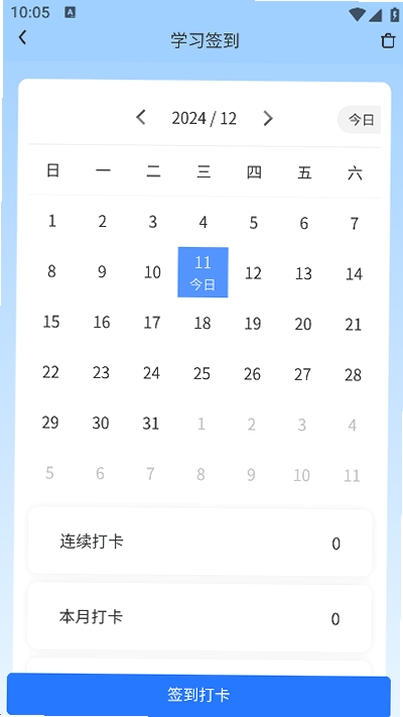 事业单位考试题库网运行截图