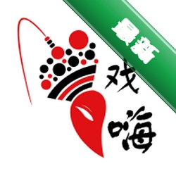 戏嗨v0.0.26 创意剪辑神器