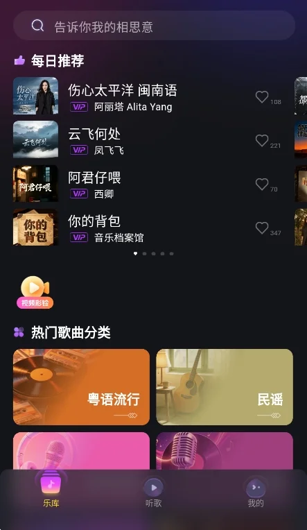 ��������app���°����н�ͼ