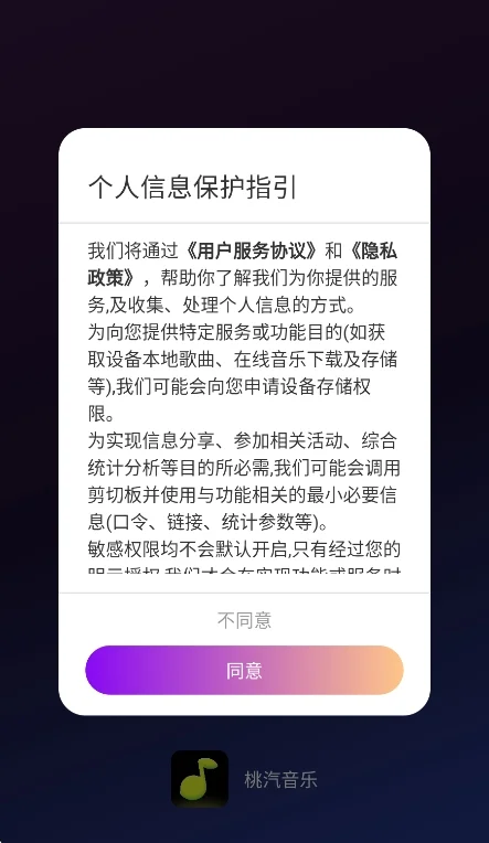 ��������app���°����н�ͼ