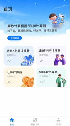 �����ֻ����������н�ͼ