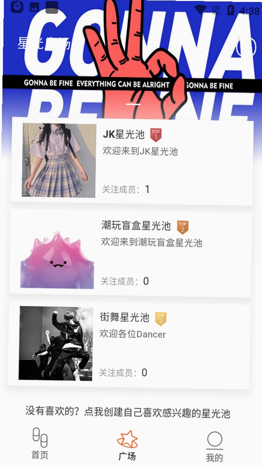 Zoo运行截图