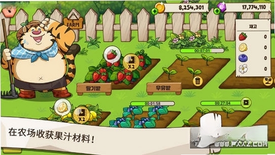 Zoo运行截图