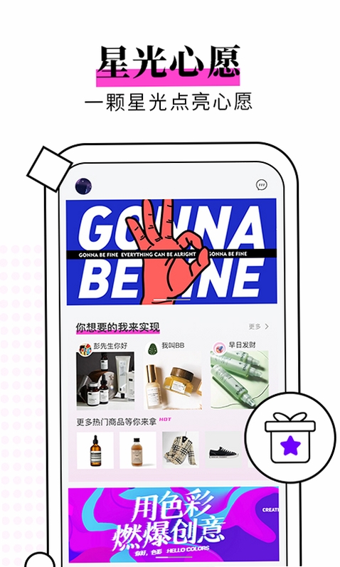 Zoo运行截图