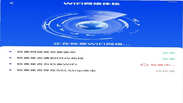 ����WiFi���ǿ��ͨ ������־ �汾��ʷ