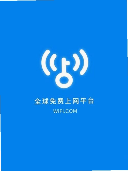 ����WiFi���ǿ��ͨ���н�ͼ