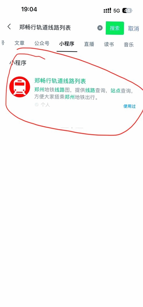 ��ͨ������ѯ���н�ͼ