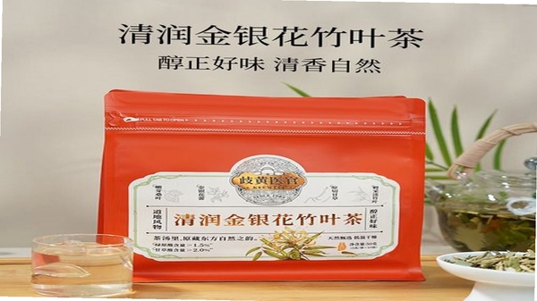 歧黄医官 安装教程