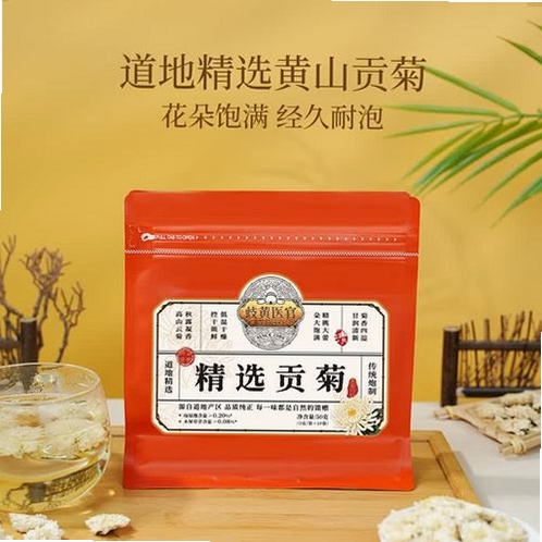 歧黄医官运行截图