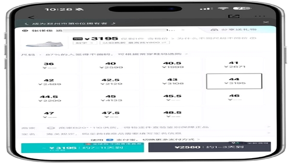 Ь���� ��Ь �۸����� �ֻ�APP ��ͼ