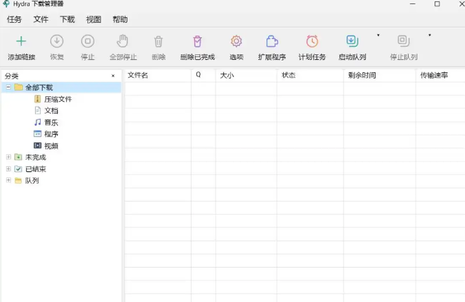 Hydra Download Manager运行截图