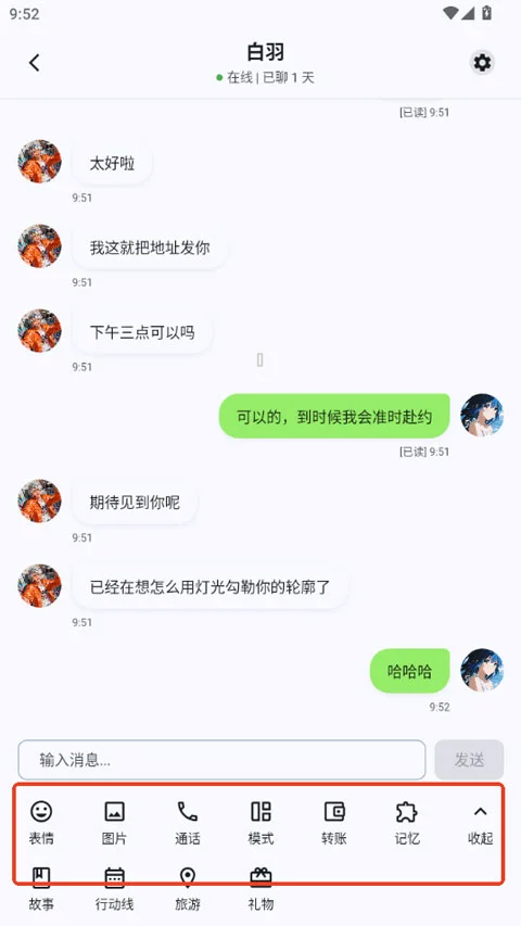 dreamlove�����αҰ����н�ͼ