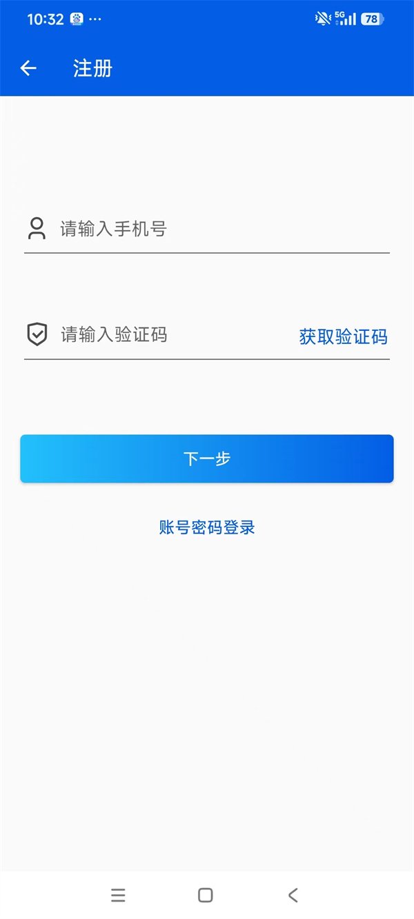 ��ƽ��app���������ֻ������н�ͼ