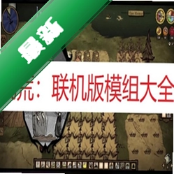 ���漢������ģ���v1.4.0 ģ������