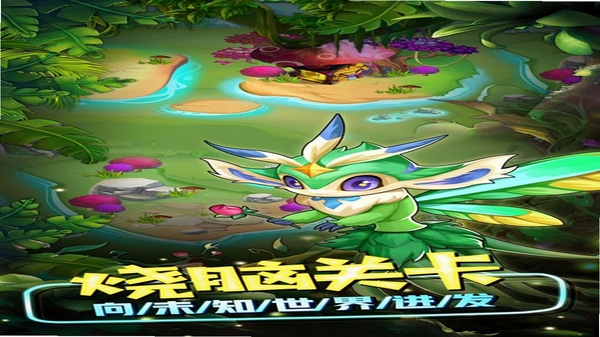 萌物潮玩 v1.2.0 更新日志 相关截图
