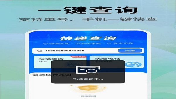 ��ݲ�ѯ�����ĸ�����