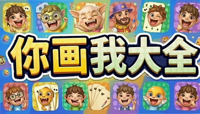 �㻭�Ҳ���ϷApp��ȫ-2024���Ż����´������Ƽ�����