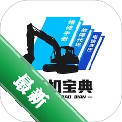��������v1.2.5 ��еά������