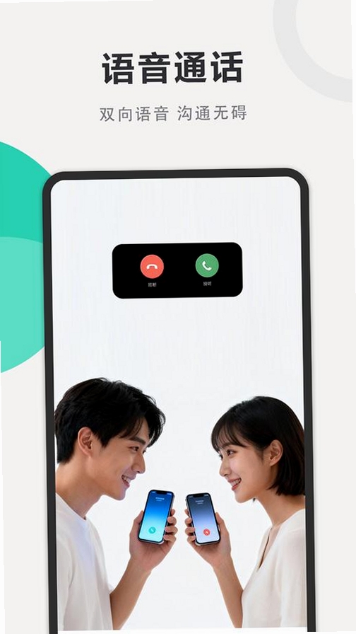亲护屏幕远程控制工具运行截图