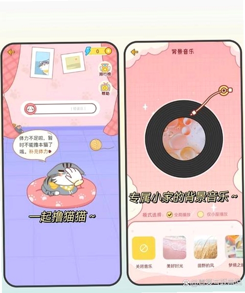 情侣日记运行截图