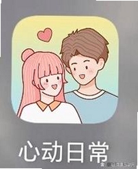 情侣日记运行截图