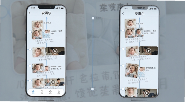 安淇尔爸爸应用界面截图风格,展示纵向时间轴排列的宝宝成长照片与视频缩略图,每个节点带有日期标记和简短文字描述,背景为淡雅浅蓝色,界面设计简洁清晰,移动端UI风格,高保真渲染