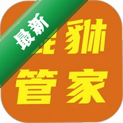 小貔貅管家v3.0.13 生活助手