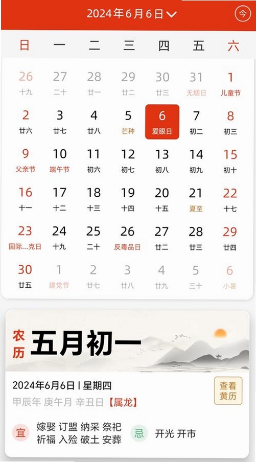 ũ�����������н�ͼ