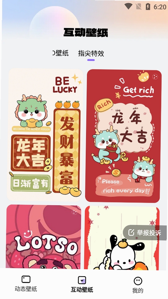 �鶯�����ֽ���н�ͼ