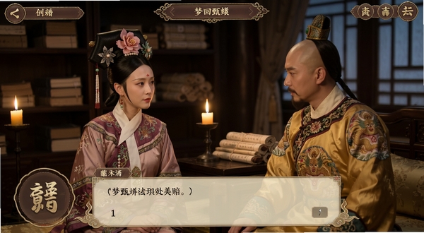 �λ��紫��Ϸ����Ի��������ŷ���棬����ʵ������鷿��̸�����ҡҷ���������ϸ�壬��������ܺ����ۣ�UI��Ƶ��ţ�ͻ�����־���ѡ���淨