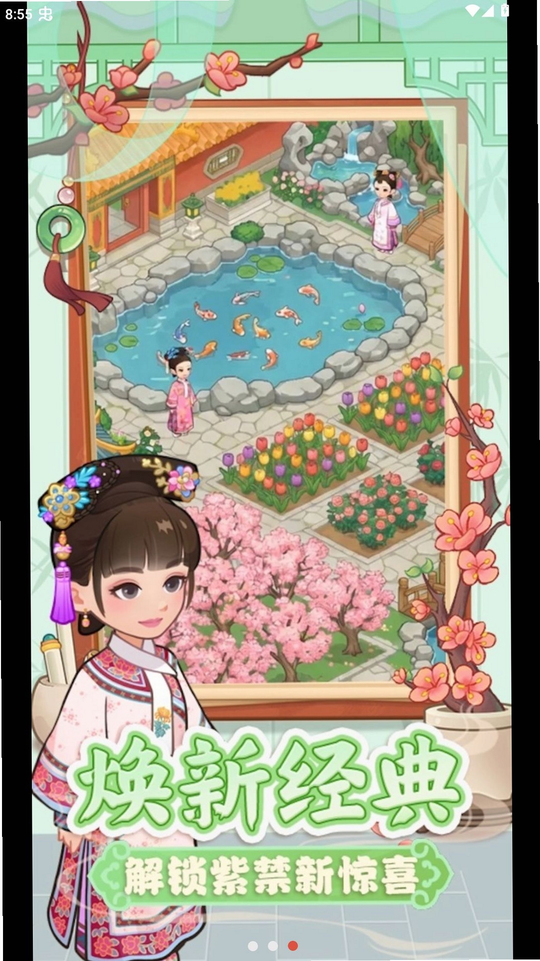 �λ��紫���н�ͼ