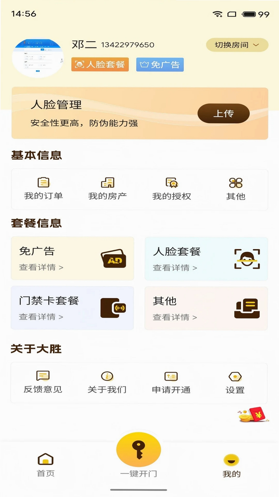 ��ʤ�������������н�ͼ
