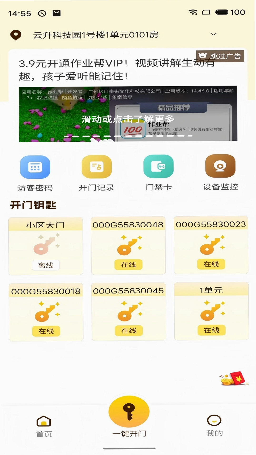 ��ʤ�������������н�ͼ