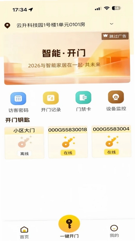 ��ʤ�������������н�ͼ
